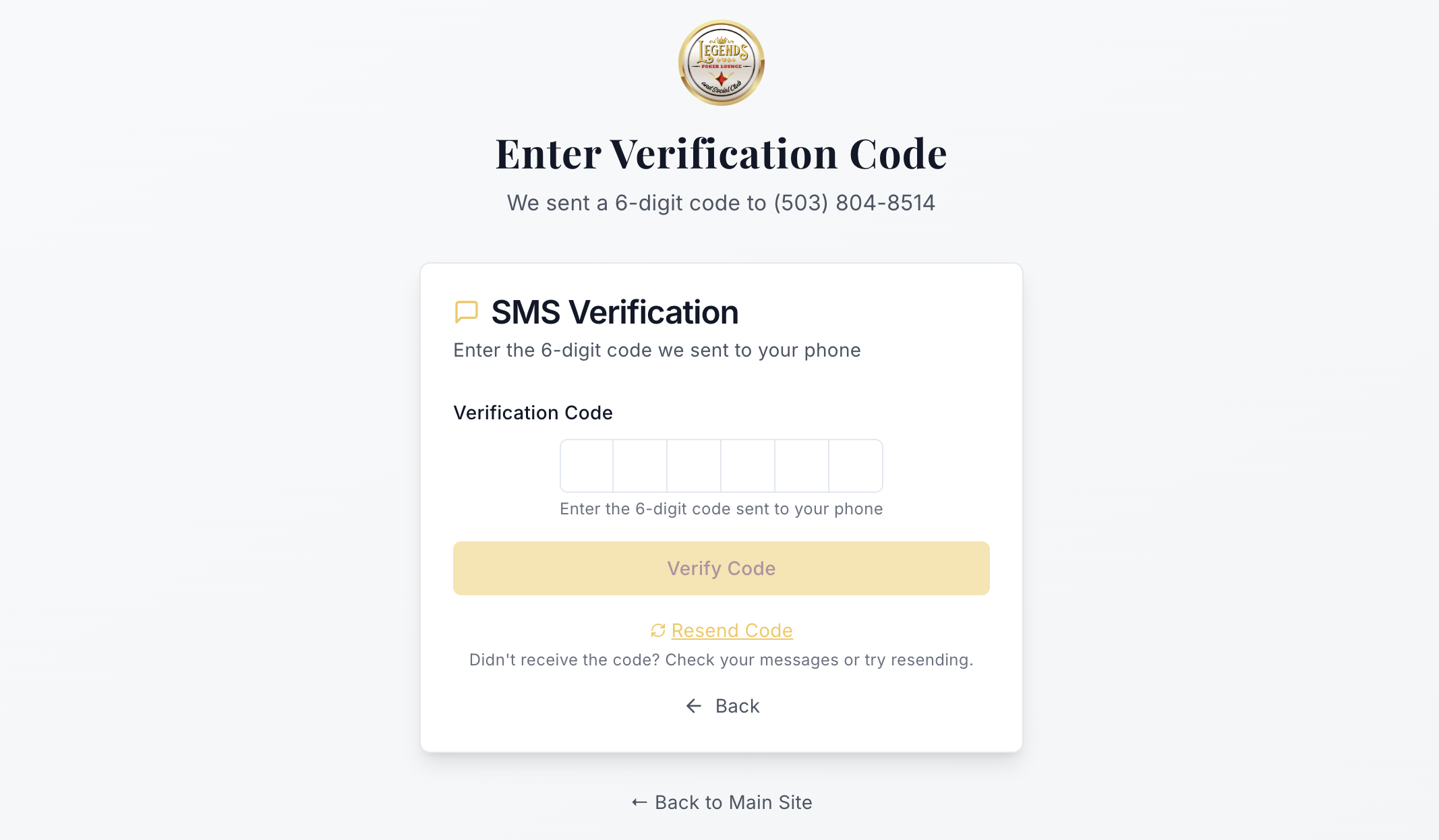 SMS verification flow